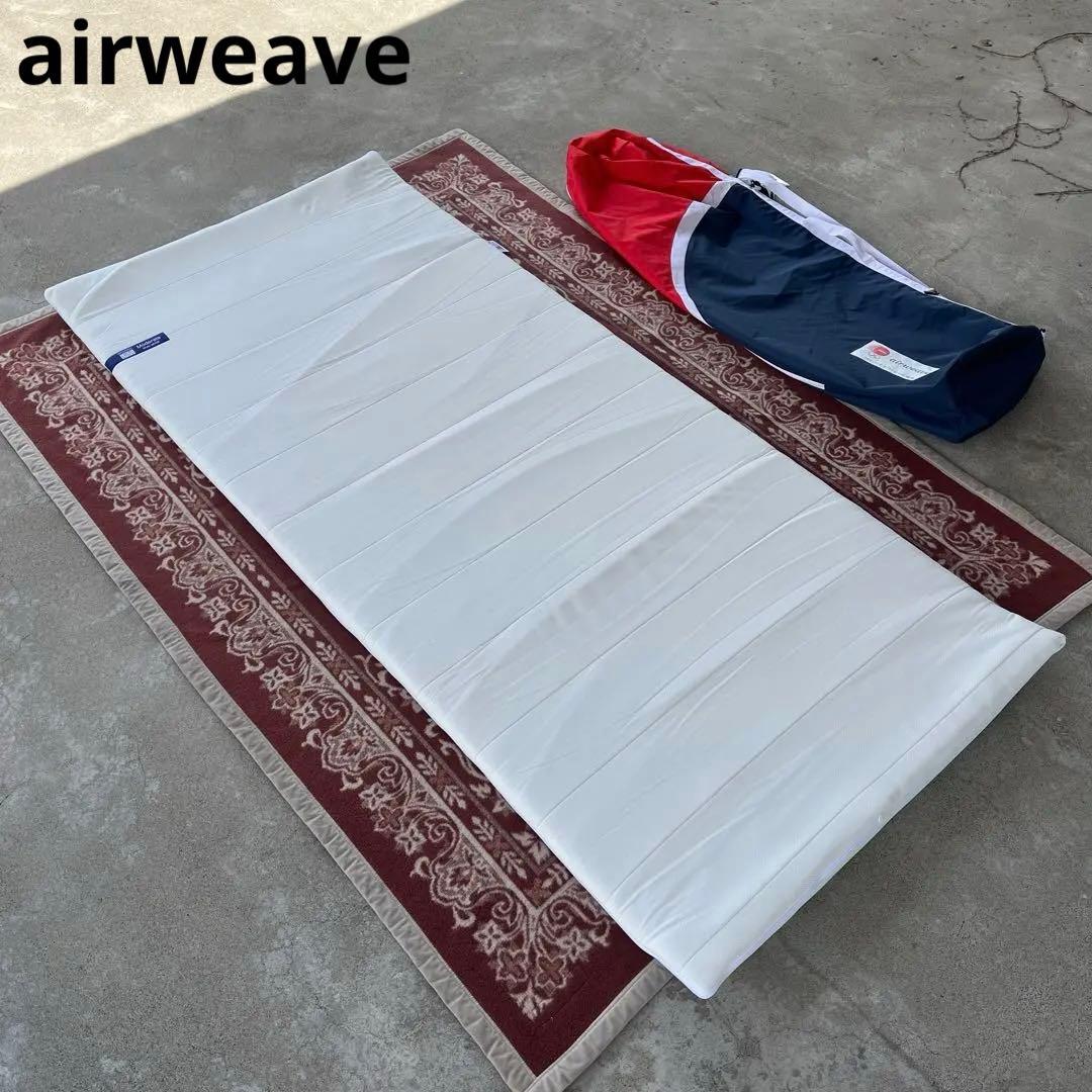 美品 airweave エアウィーヴ◾️ポータブル DUAL MODE マットレス