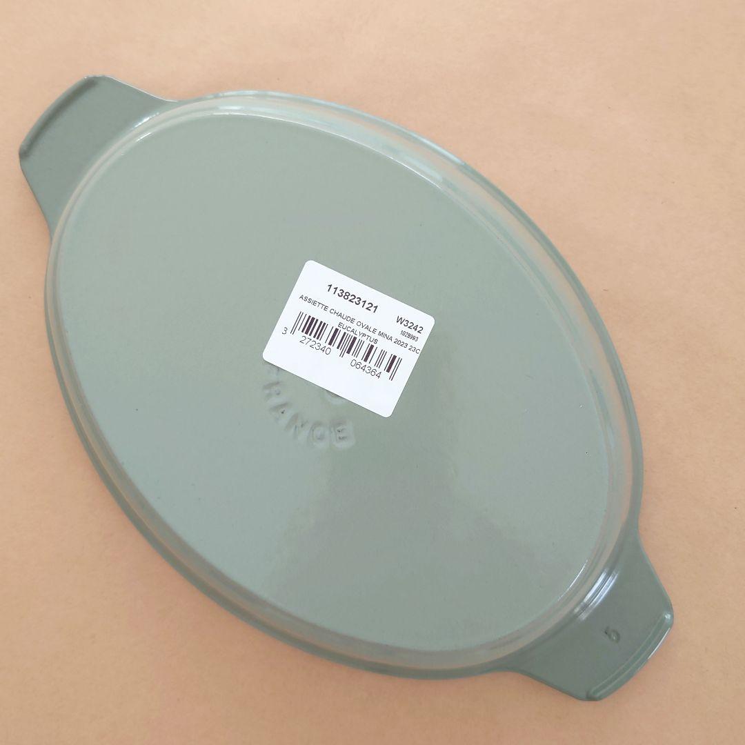 【新品】ミナペルホネン　オーバルホットプレート オーシャン　ユーカリ　23cm