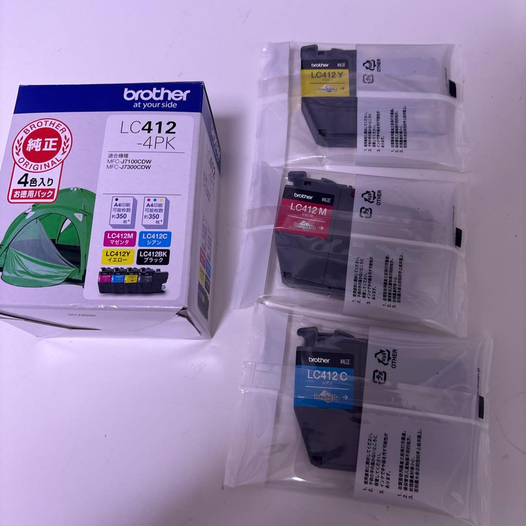 【美品】 【おまけで新品インク付き】Brother MFC-J7300CDW