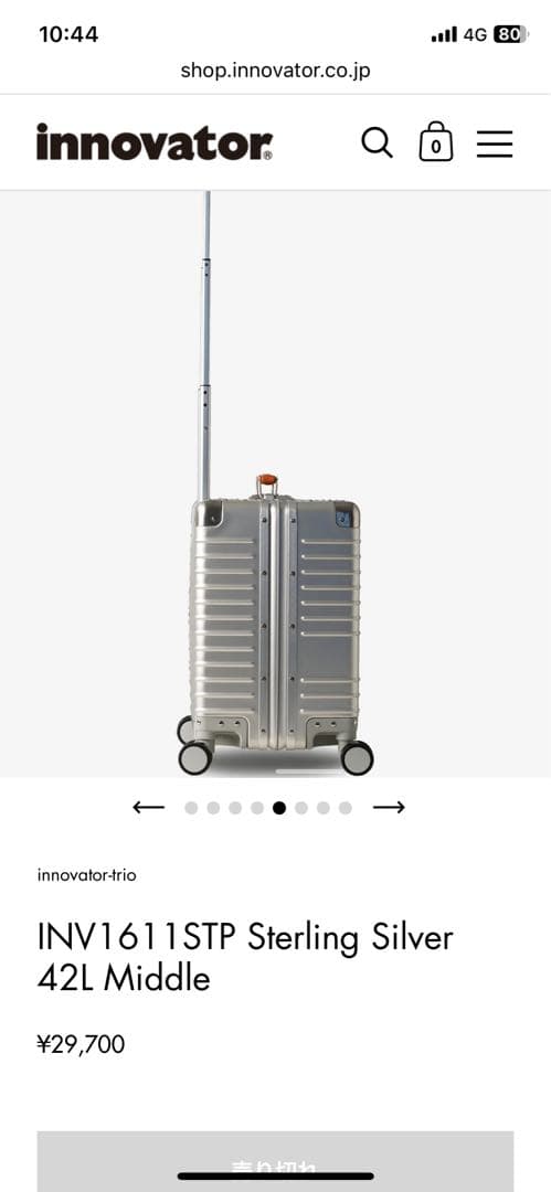 INV1611STP スターリングシルバー 42L 中型キャリーケース