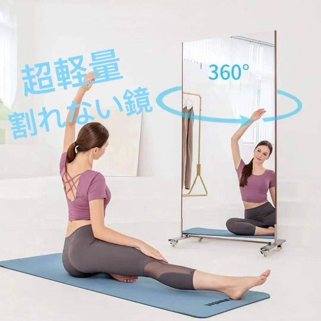 割れない鏡 スタンドミラー 全身鏡 幅100×高さ160cm スタンド付き（金）