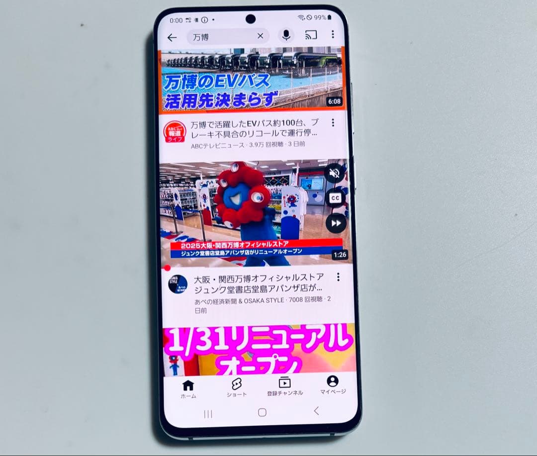 128G 5G Galaxy S20 SC-51A docomo SIMフリー