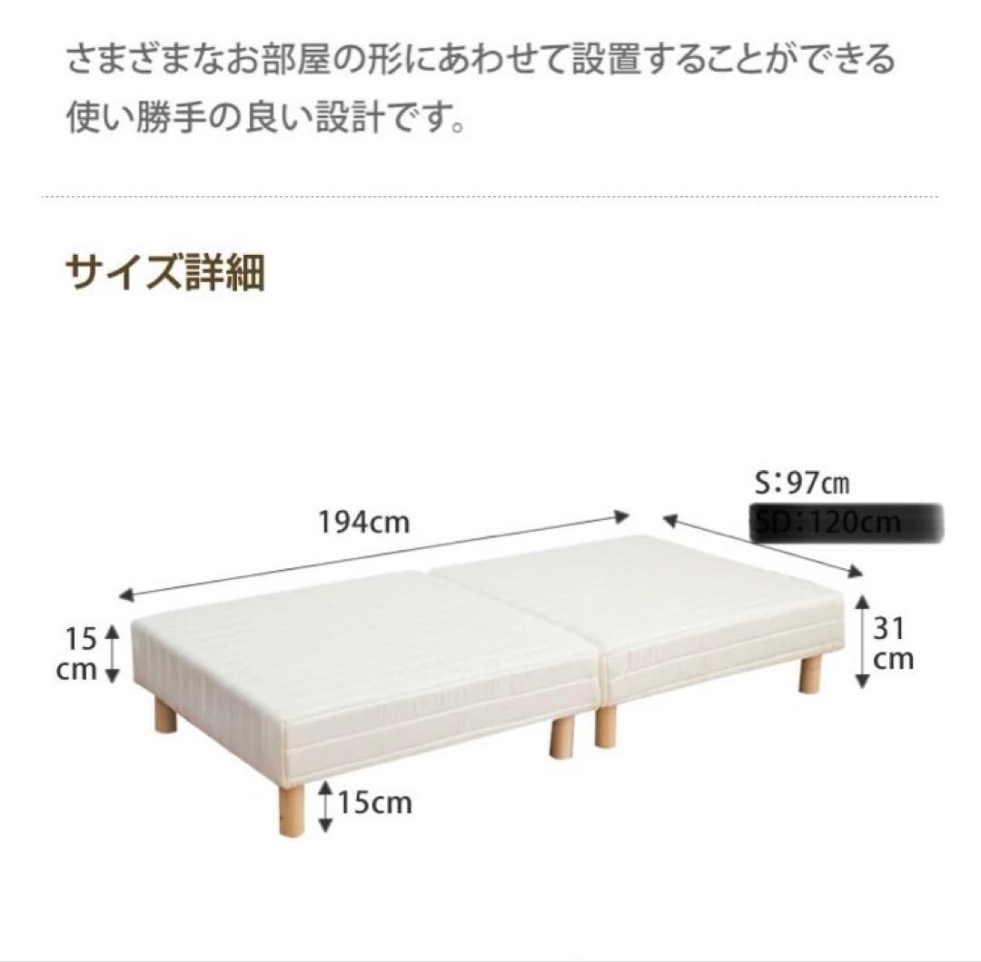 期間限定出品❗️ Clerus 脚付きマットレスベッド ブラック　シングル