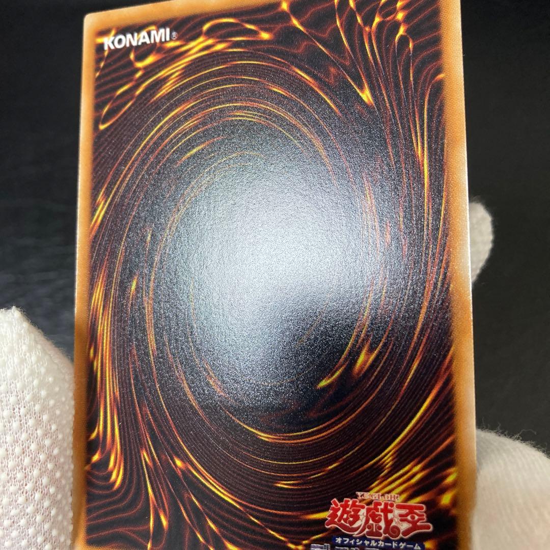 ワンオーナー　完美品級　パワー・ツール・ドラゴン　レリーフ　ラスト1枚！