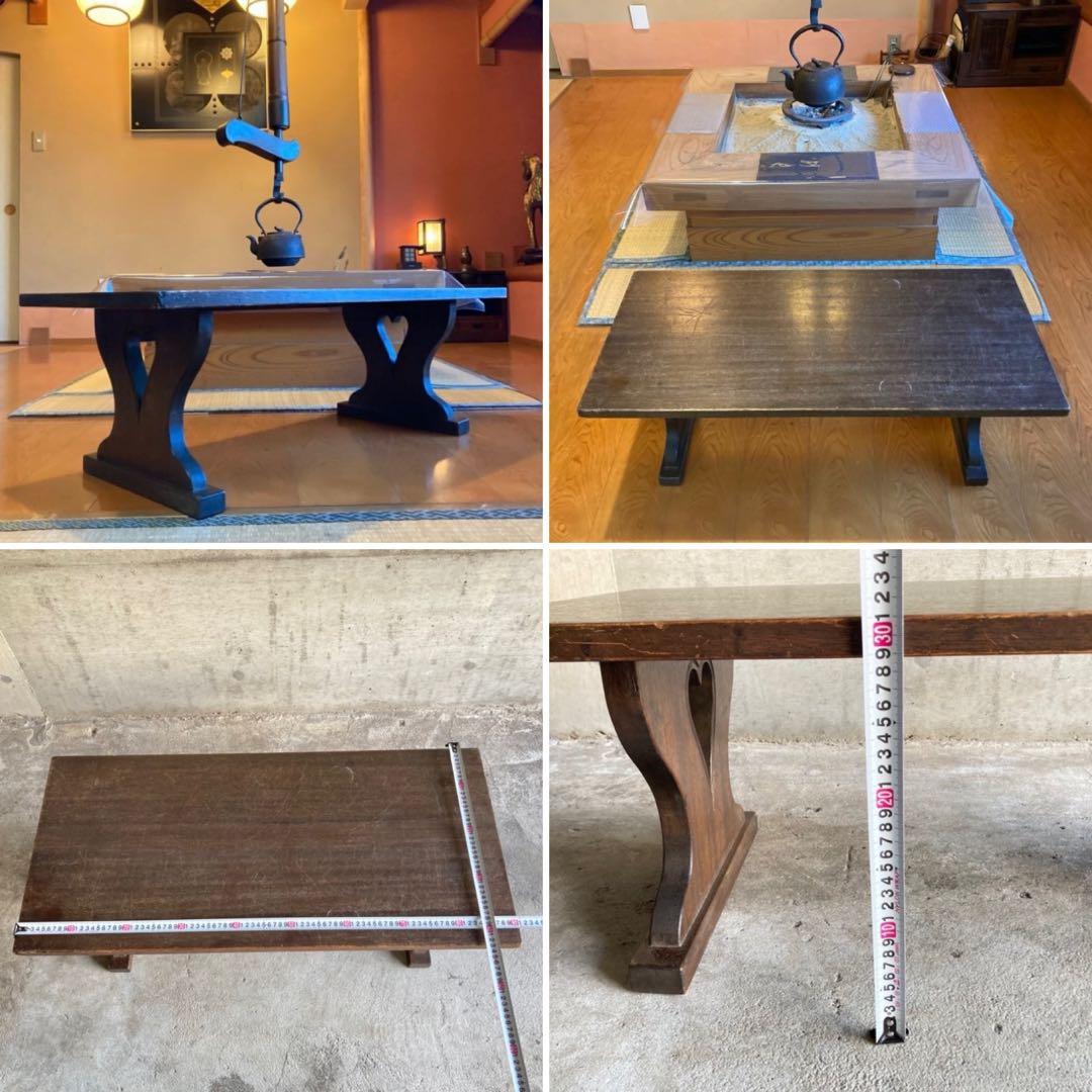 古い味のある文机 座卓 置物台 飾り棚 大型 透かし ハート型 木製 レトロ