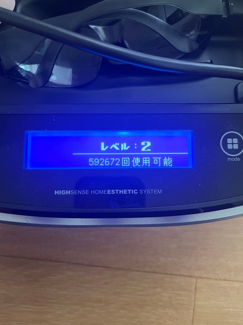 週末限定価格！KE-NON ケノン　家庭用脱毛器 バージョン8.7J