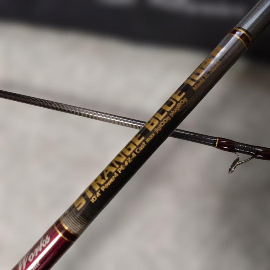 ストレンジブルー104R