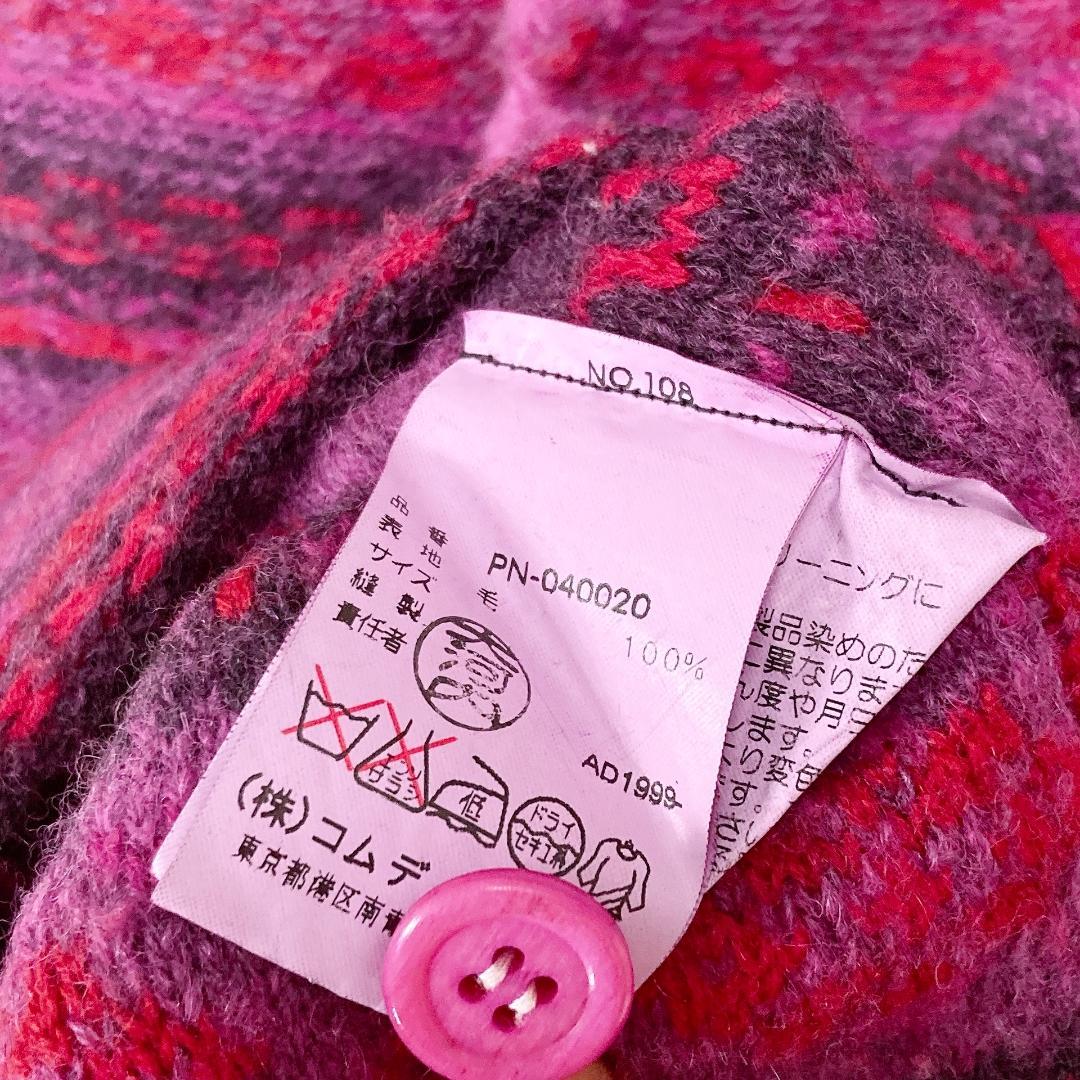 1999 COMME des GARONS HOMME PLUS カーディガン