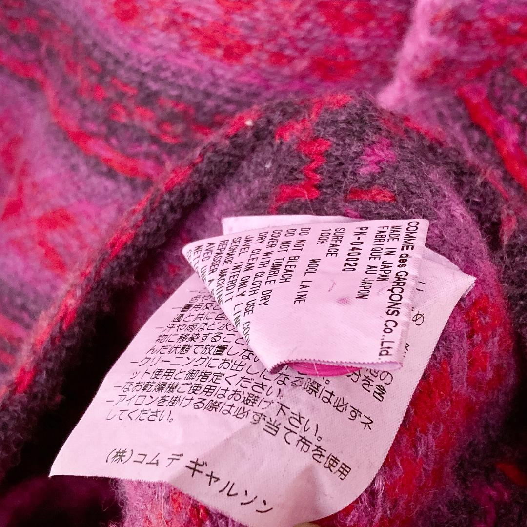 1999 COMME des GARONS HOMME PLUS カーディガン