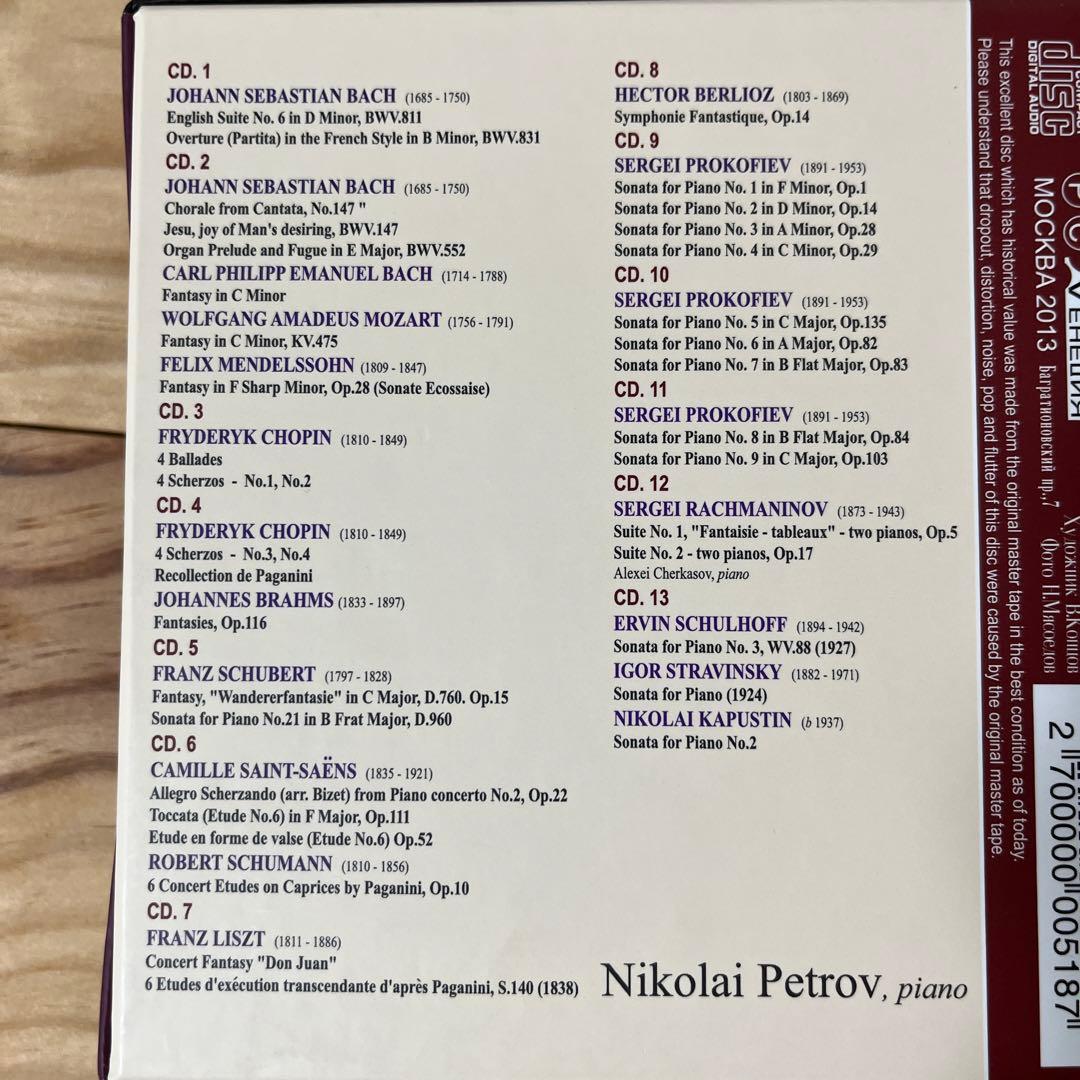 Nikolai Petrov ボックスセット