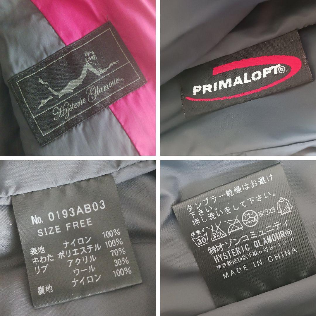 ヒステリックグラマー プリマロフト ダウンダウンジャケット ヒスガール ワッペン