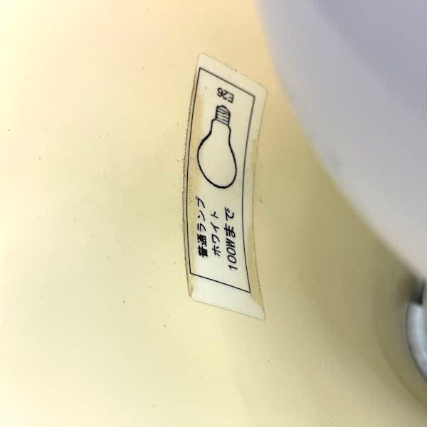 正規品　ルイスポールセン　パンテラ　フロアライト　中古　訳あり　スタンドライト