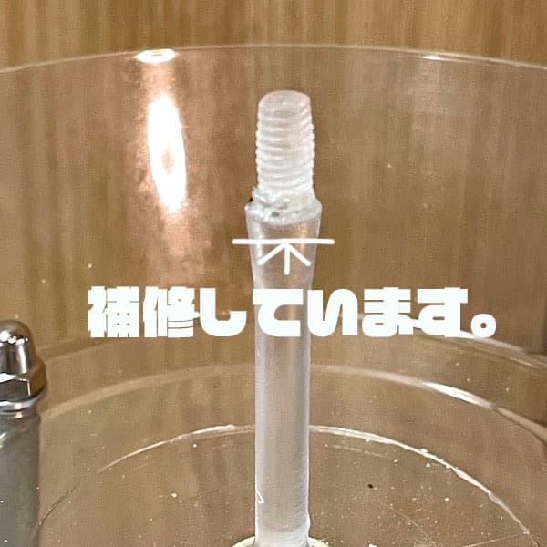 正規品　ルイスポールセン　パンテラ　フロアライト　中古　訳あり　スタンドライト