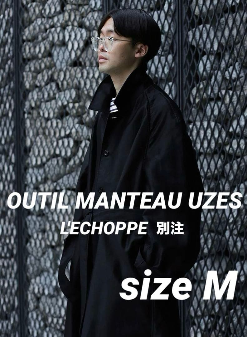 K*様 未使用【OUTIL】L'ECHOPPE別注 MANTEAU UZES s