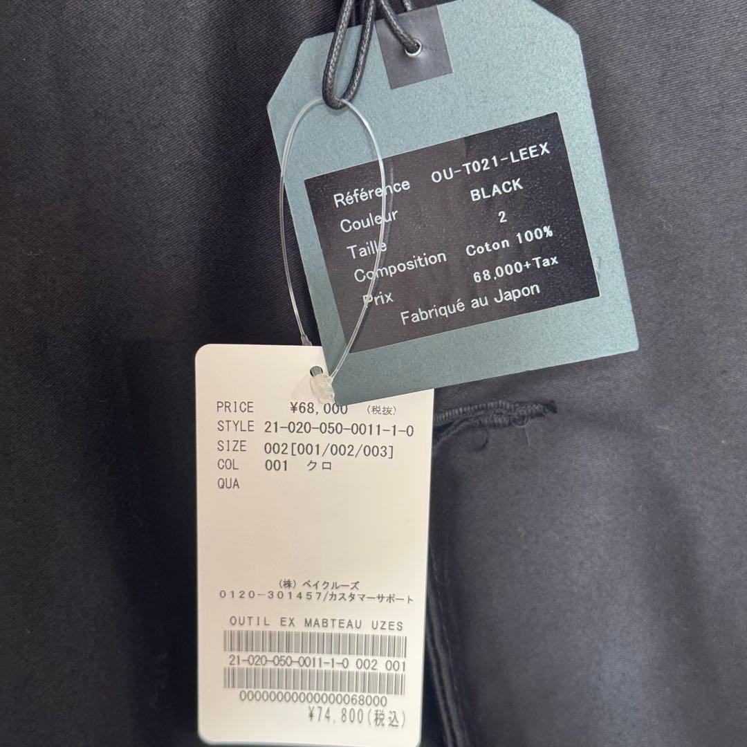 K*様 未使用【OUTIL】L'ECHOPPE別注 MANTEAU UZES s