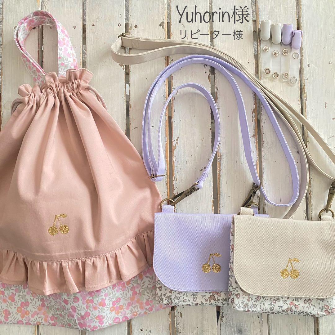 Yuhorin様⭐︎リバティプリント使用×さくらんぼワッペンレッスンバッグ他