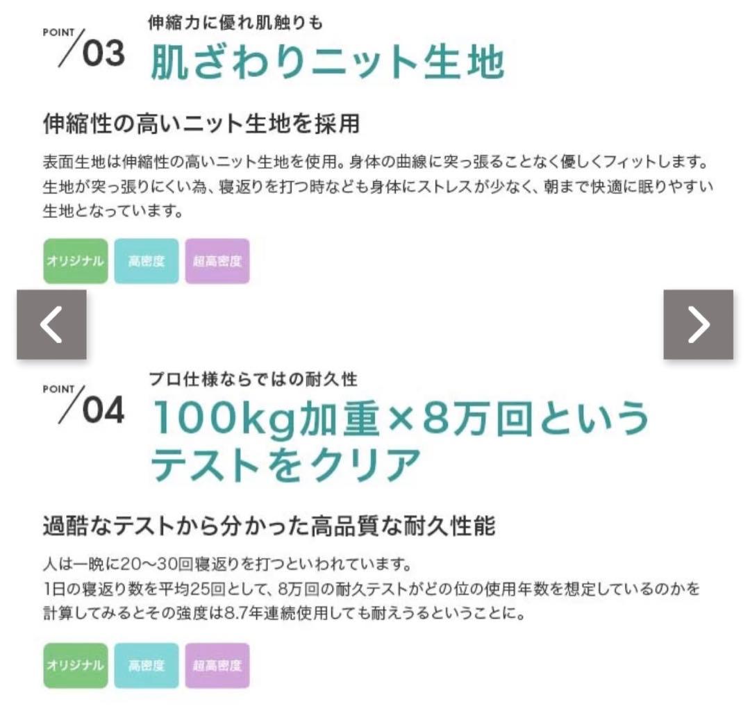 ポケットコイルマットレス ダブルサイズ