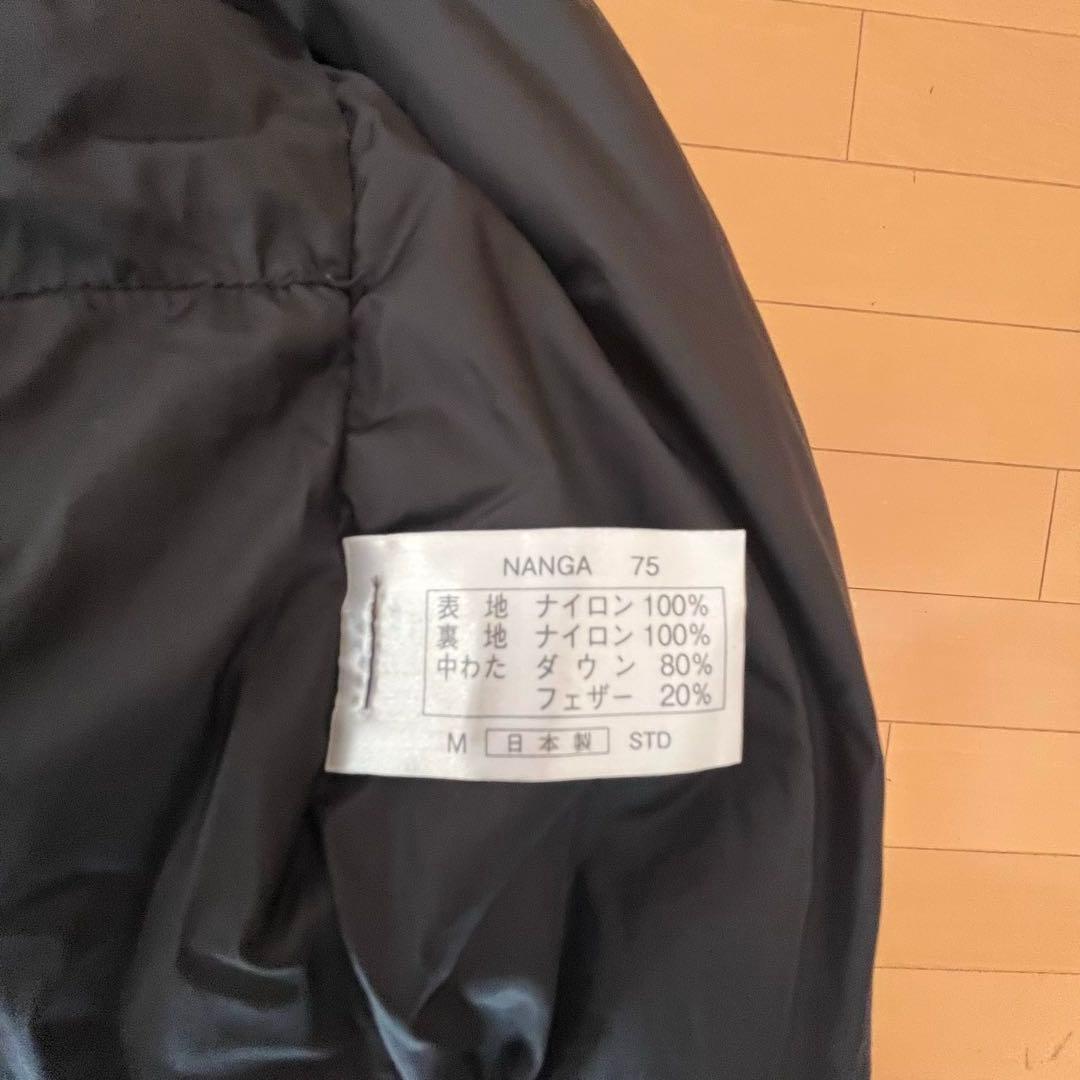 MANGA パープル　シュラフ（寝袋）