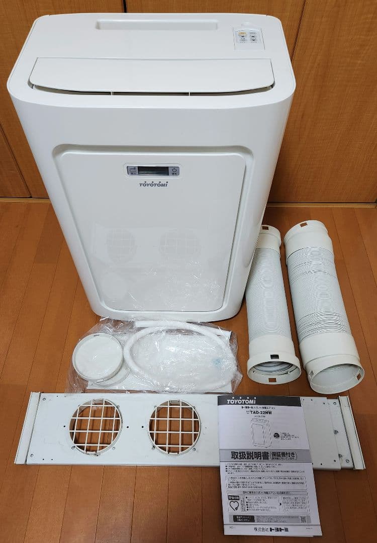 t*9様 トヨトミ スポット冷暖エアコン　TAD−22NW 【23年製】
