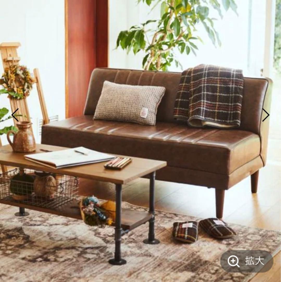 niko and... ソファ