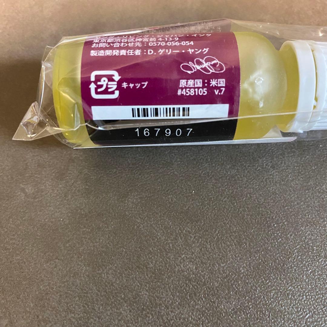 YL プロジェッセンス フィトプラスProgessence Phyto Plus