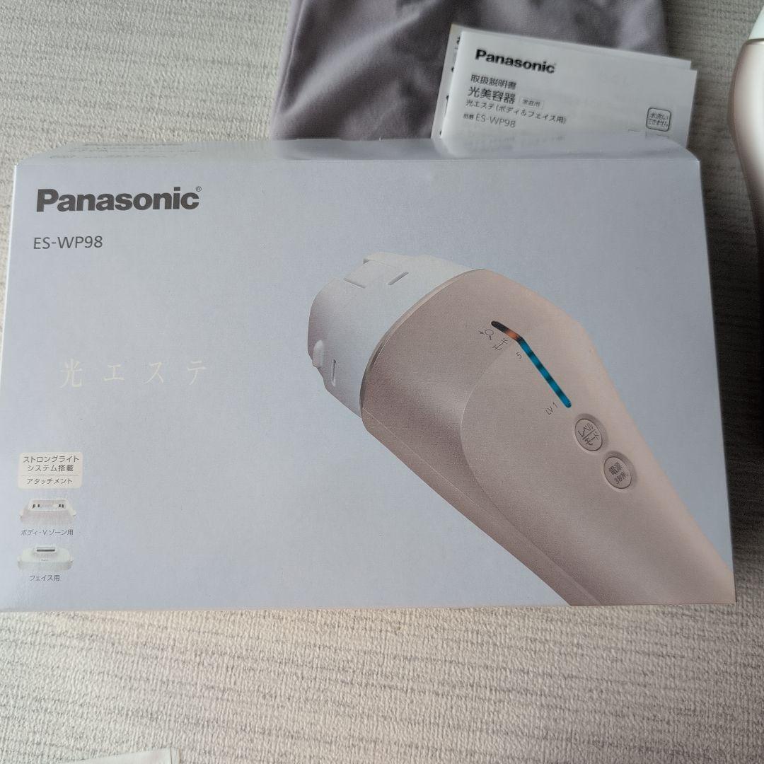 パナソニック　光美容器　ES-WP98 ボディ&フェイス&VIO