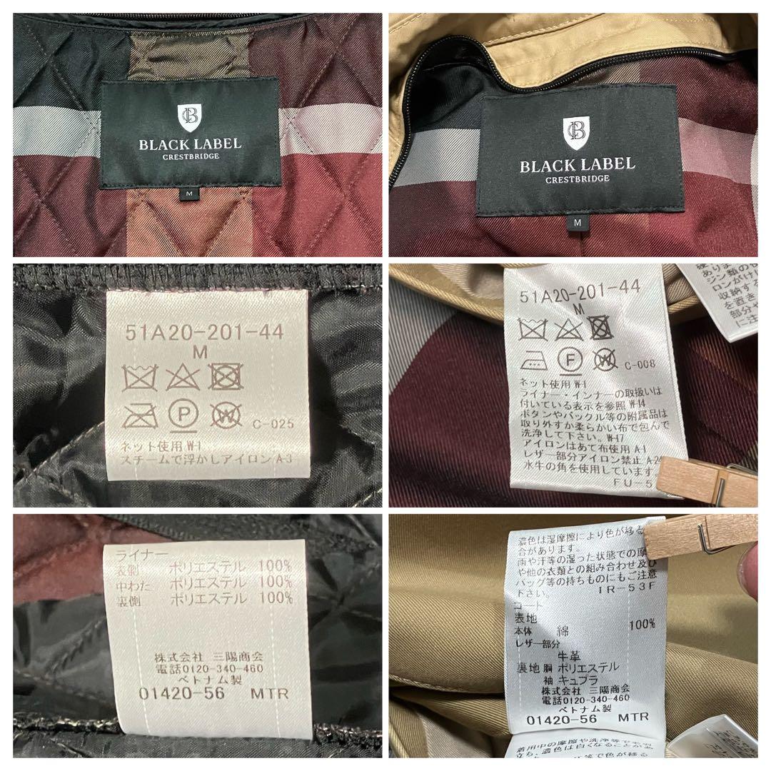 ブラックレーベルクレストブリッジ［トレンチコート］ロング　中綿ライナー　ベージュ