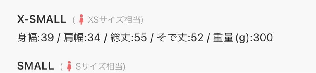 Sirin 低身長　スーツ　フォーマル　上下セット