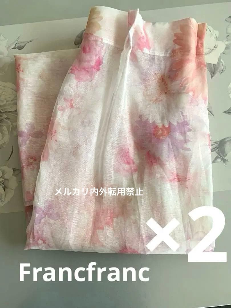 Francfranc クリューシー レースカーテン
