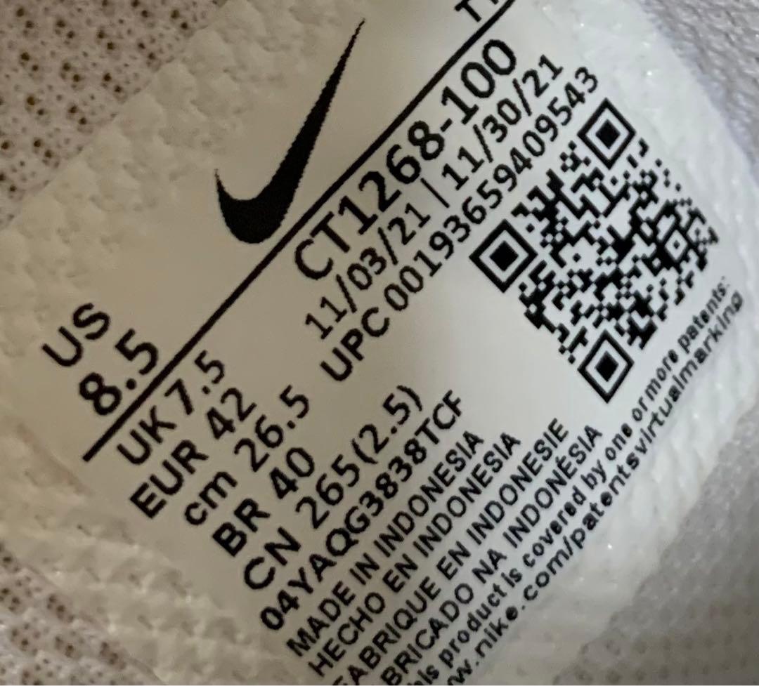 ナイキ　エアマックス95 トリプルホワイト　26.5cm