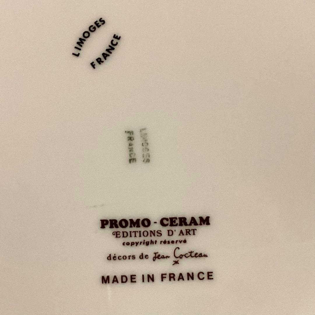 リモージュ　ジャンコクトー　Jean Cocteau 絵皿