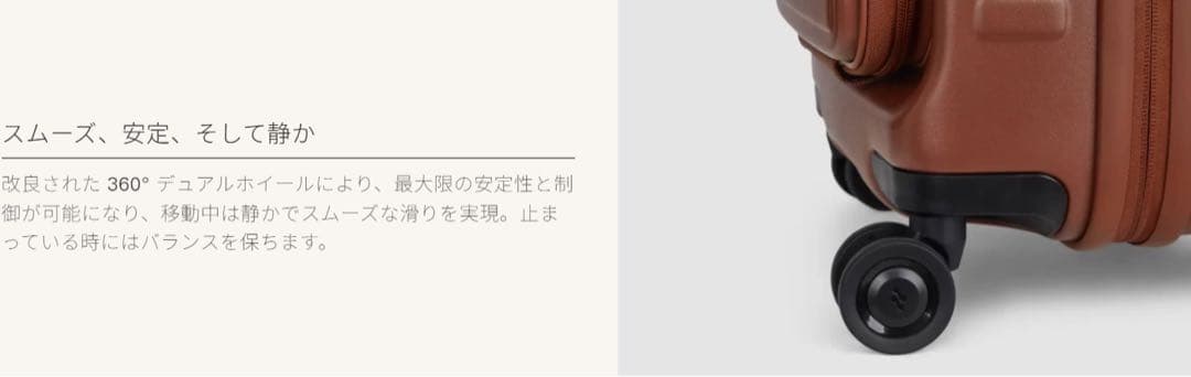 セ*木様 スーツケースCubo Large 新品　未使用品