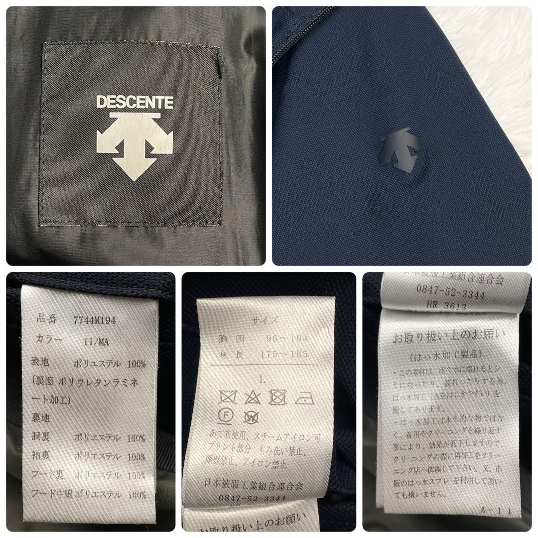 美品 Lサイズ DESCENTE スタンドカラーコート 着脱パファーベスト 撥水