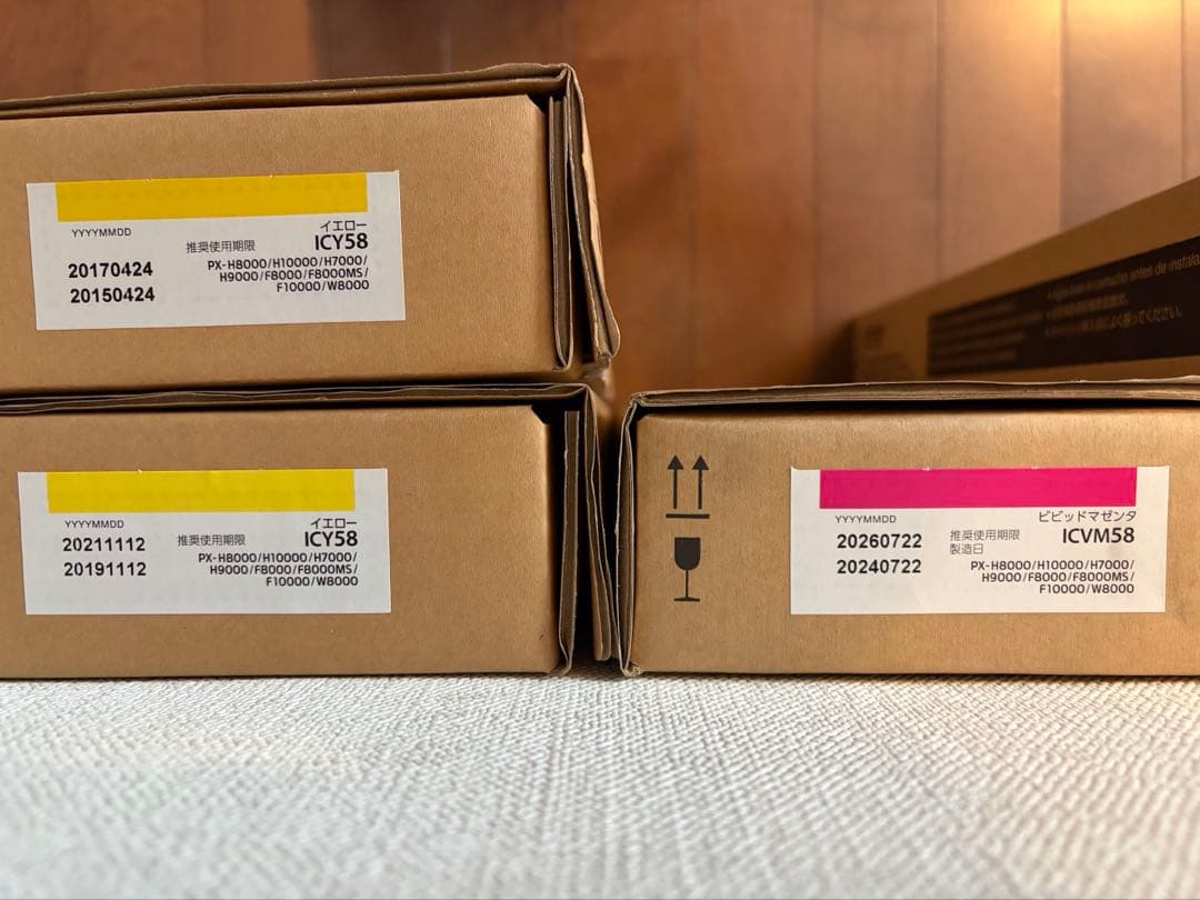 EPSON 大判プリンター用インク