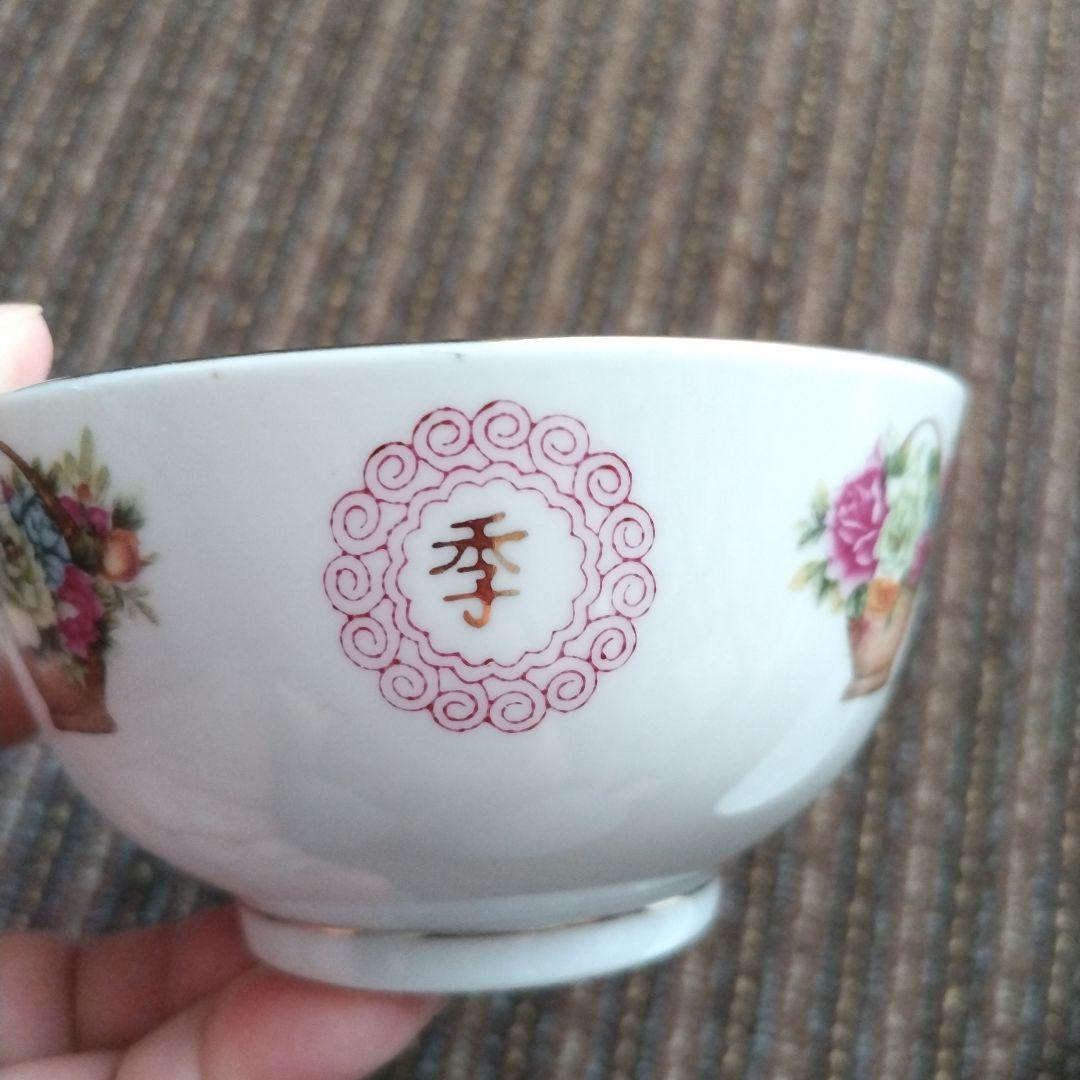 中国醴陵　花籠柄　「四季豊収」茶碗　２客セット