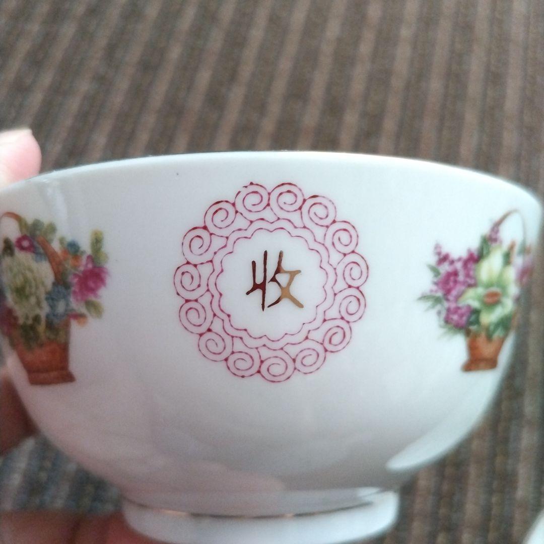 中国醴陵　花籠柄　「四季豊収」茶碗　２客セット