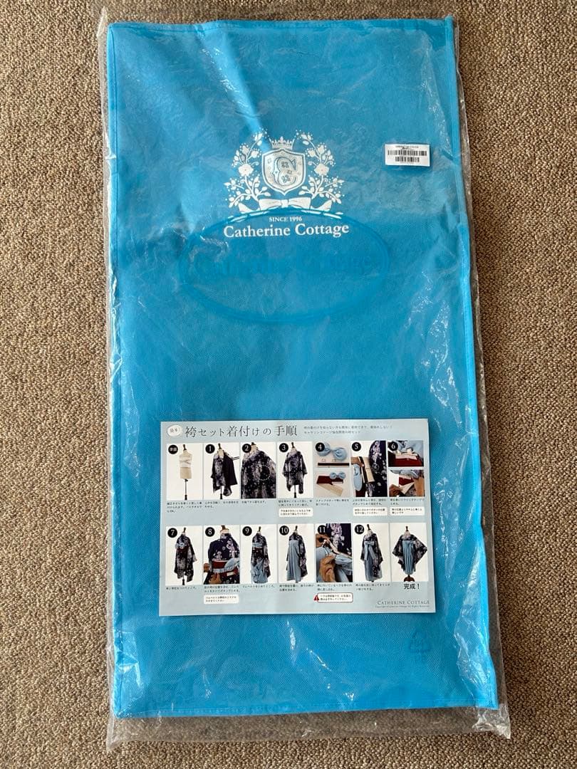 キャサリンコテージ　袴　110cm いにしえ華車桃×紺袴