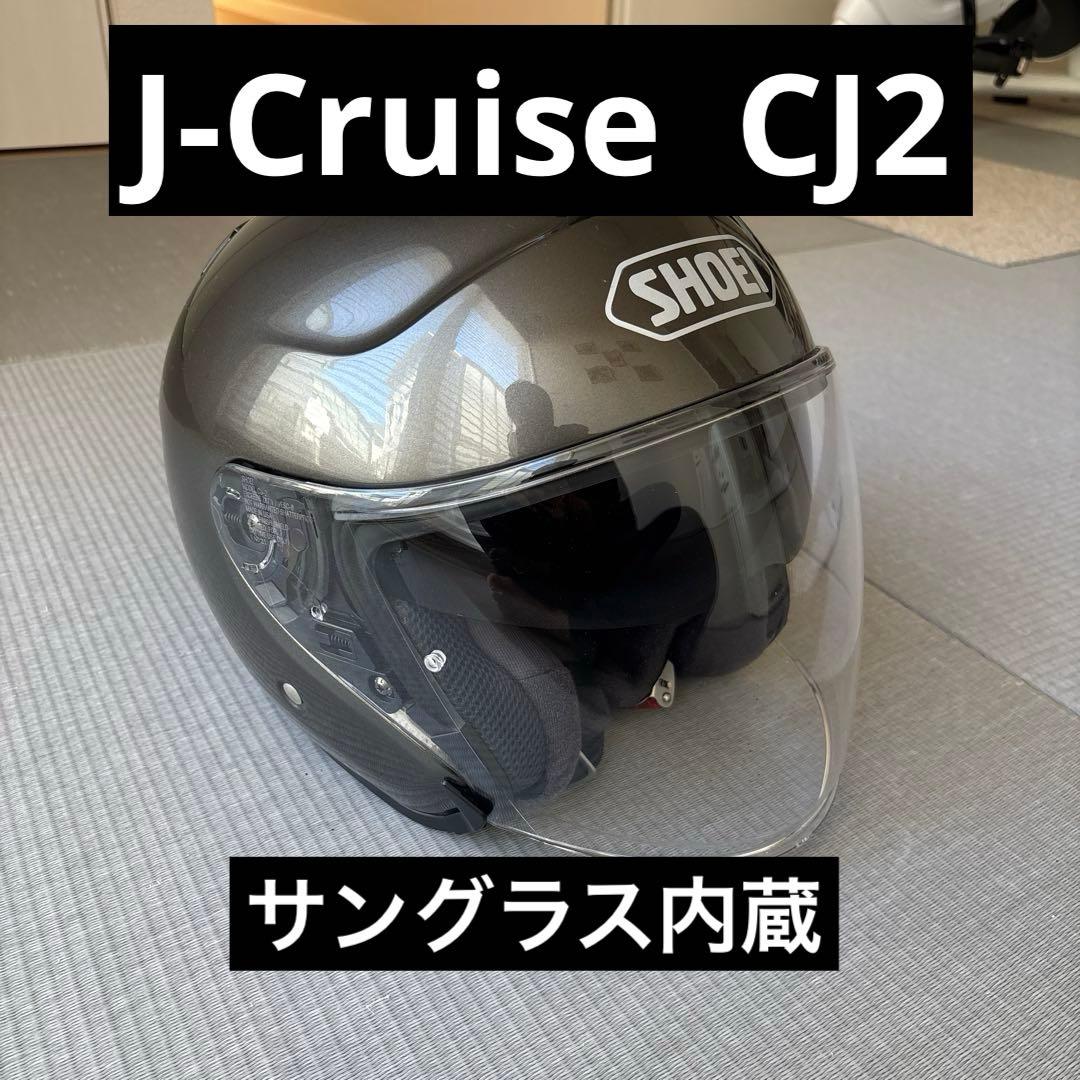 SHOEI ジェットヘルメット　 J-Cruise CJ-2