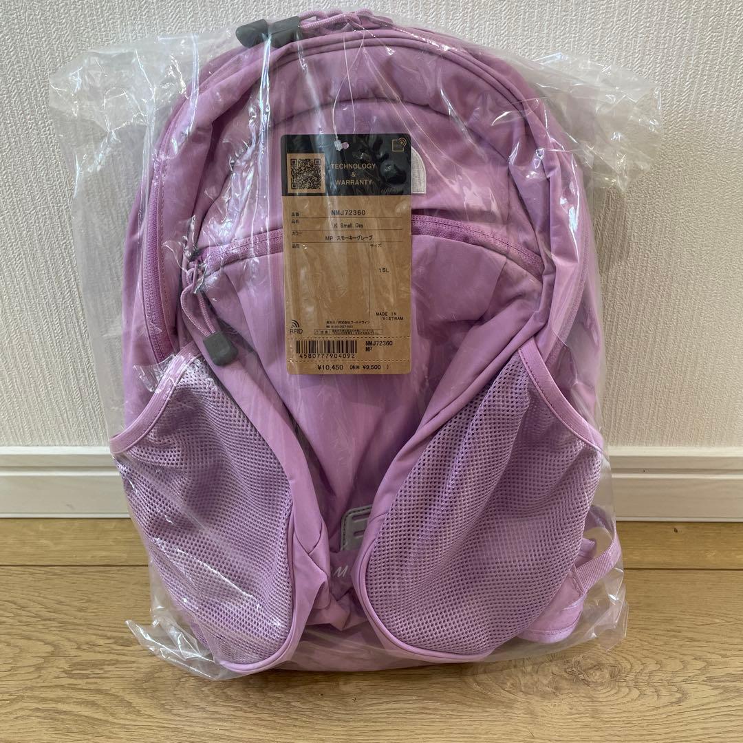ザノースフェイス　キッズ　リュック　スモーキーグレープ　15L　スモールデイ