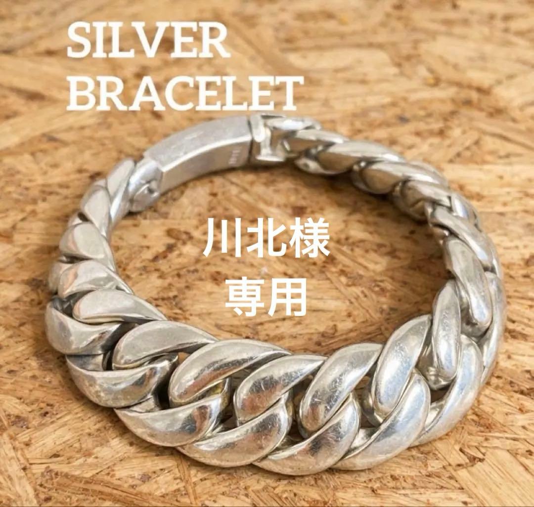 シルバーブレスレット シルバーチェーン 3本セット