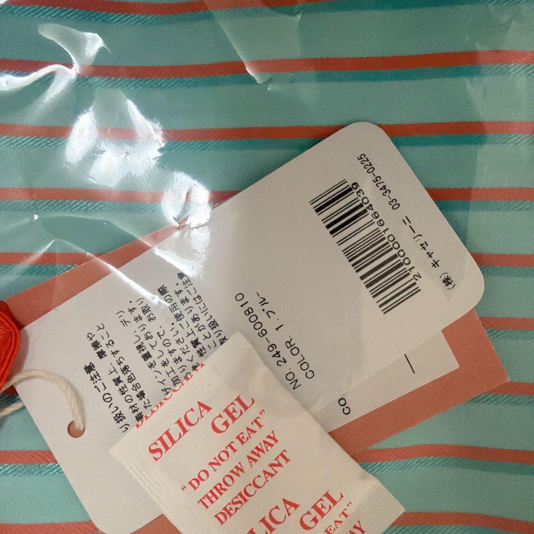 Casselini  ストライプ布団カバー、枕カバー セット