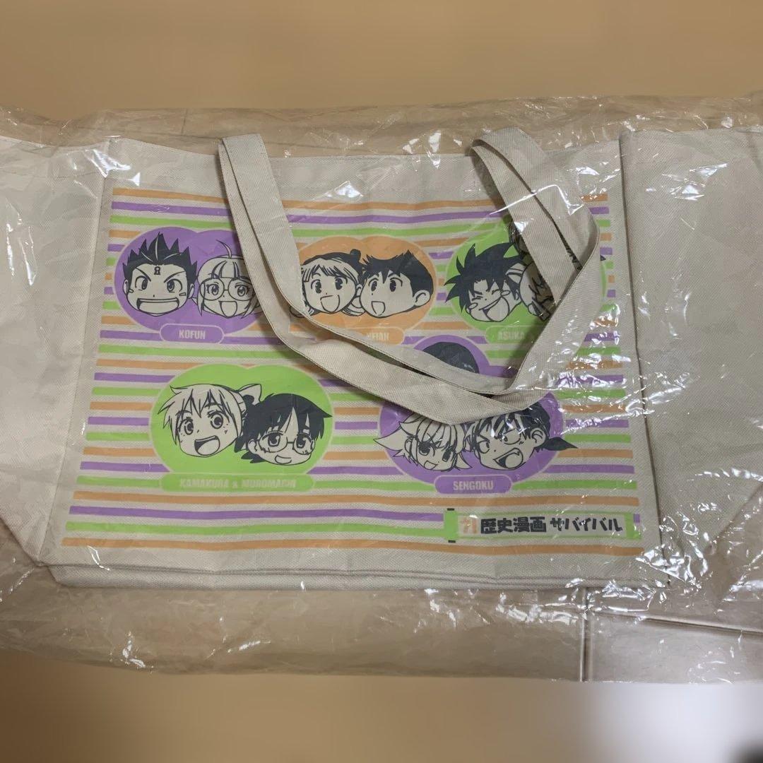 非売品2大特典付　歴史漫画サバイバル(全14巻セット) 別冊