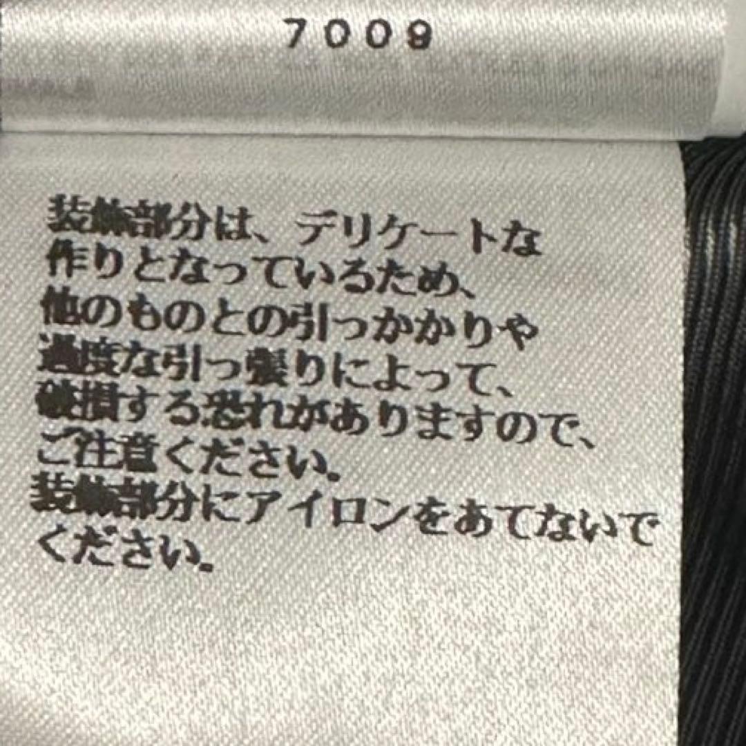 Maison Margiela 2022SS チュールウールパンツ　36 新品