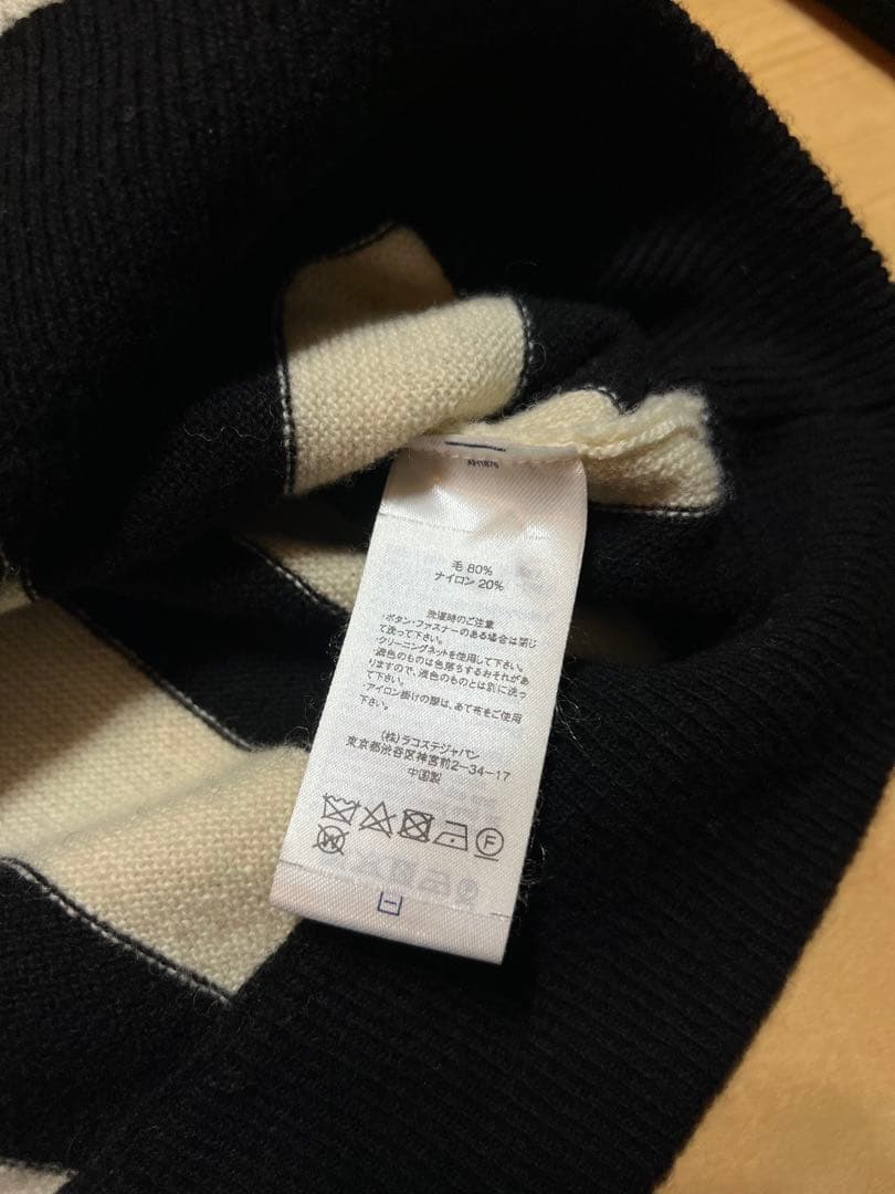 Supreme ラコステコラボ　ストライプカーディガン 国内正規品