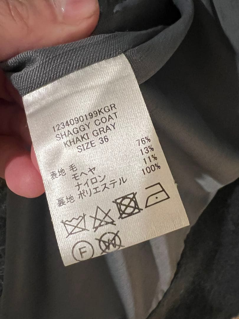 ハウント　HAUNT シャギーコート グレーグリーン モヘア　モヘヤ　M 36