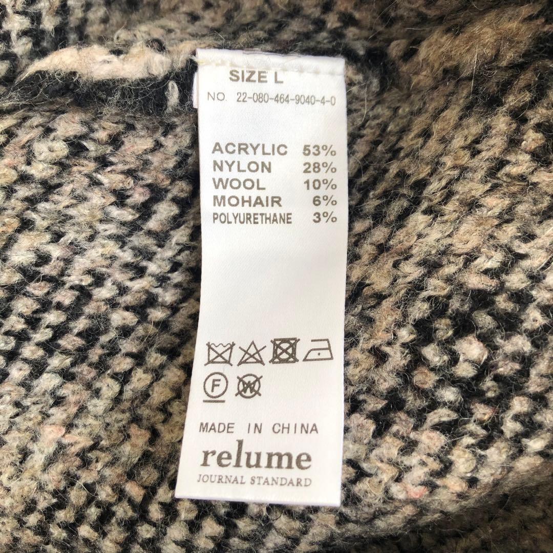 ジャーナル relume◆ CALIFORNIAモヘヤ パターンカーディガン