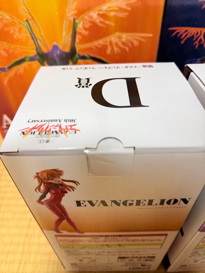 エヴァンゲリオン一番くじA賞B賞D賞ラストワン賞他セット