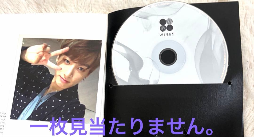 BTS CD・アルバム コレクション