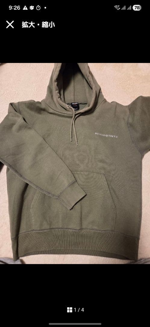 ✨SCUMBOY×SLOW SQUAD