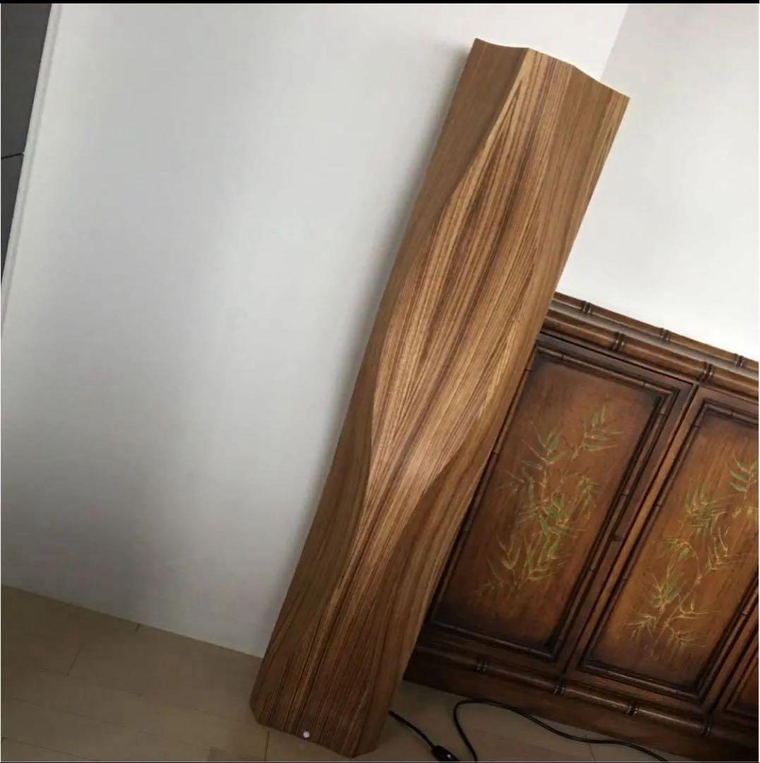 フロアライト 和モダン ◆ 上品な灯り美しい木目調